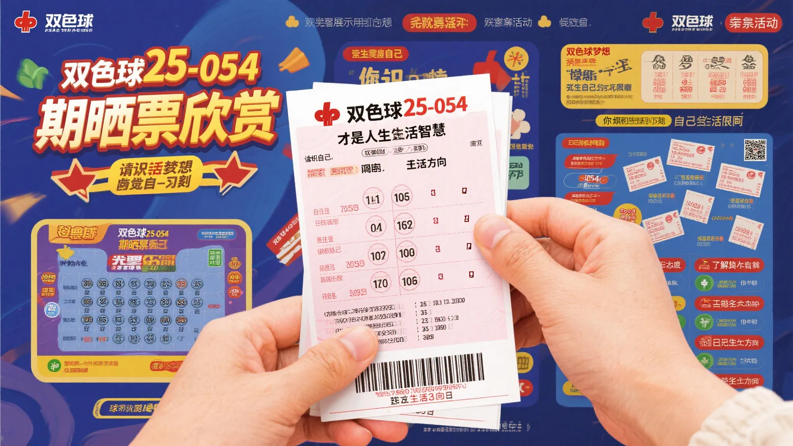极速快三预测平台中心